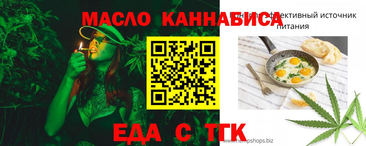 Canna-Cookies марихуана  Вход с VPN  Великий Устюг 