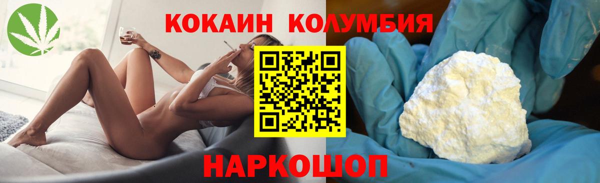 Меф  Марихуана  Великий Устюг  Codein  Вход с VPN  МЕТАМФЕТАМИН  КОКАИН  Бошки Шишки  Меф   Alpha PVP СК кристаллы 