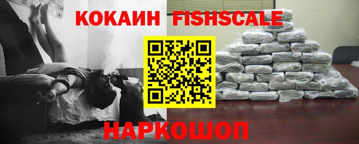 КОКАИН 98% Великий Устюг
