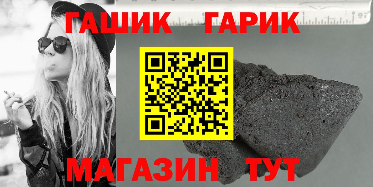ГАШ Изолятор Великий Устюг