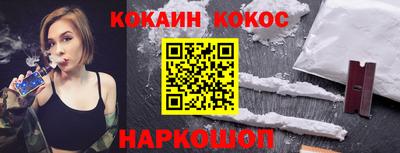 марки nbome Апшеронск