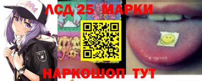 марки nbome Апшеронск