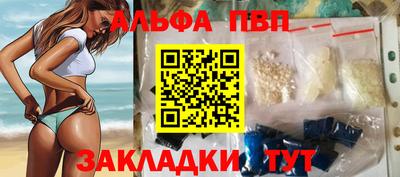 марки nbome Апшеронск