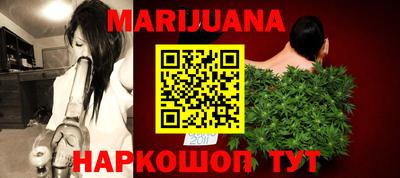 марки nbome Апшеронск