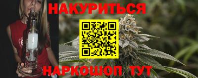 марки nbome Апшеронск