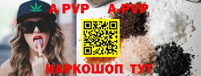 Альфа ПВП Апрелевка