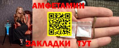 марки nbome Апшеронск