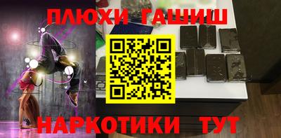 марки nbome Апшеронск