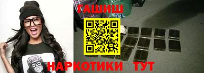 каннабис Аргун