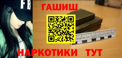 каннабис Аргун