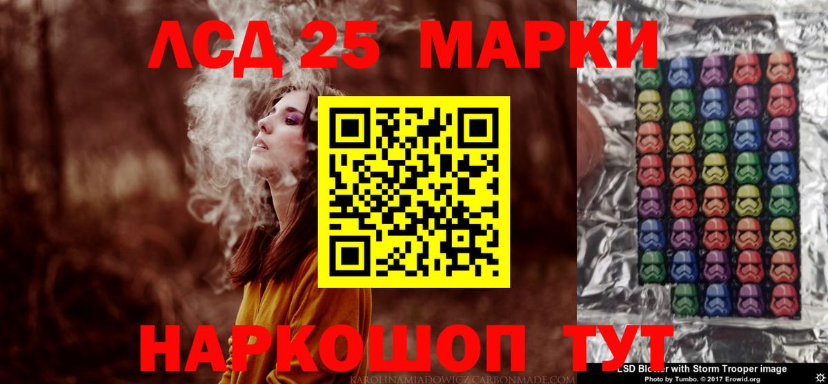 Лсд 25 экстази ecstasy Великий Устюг