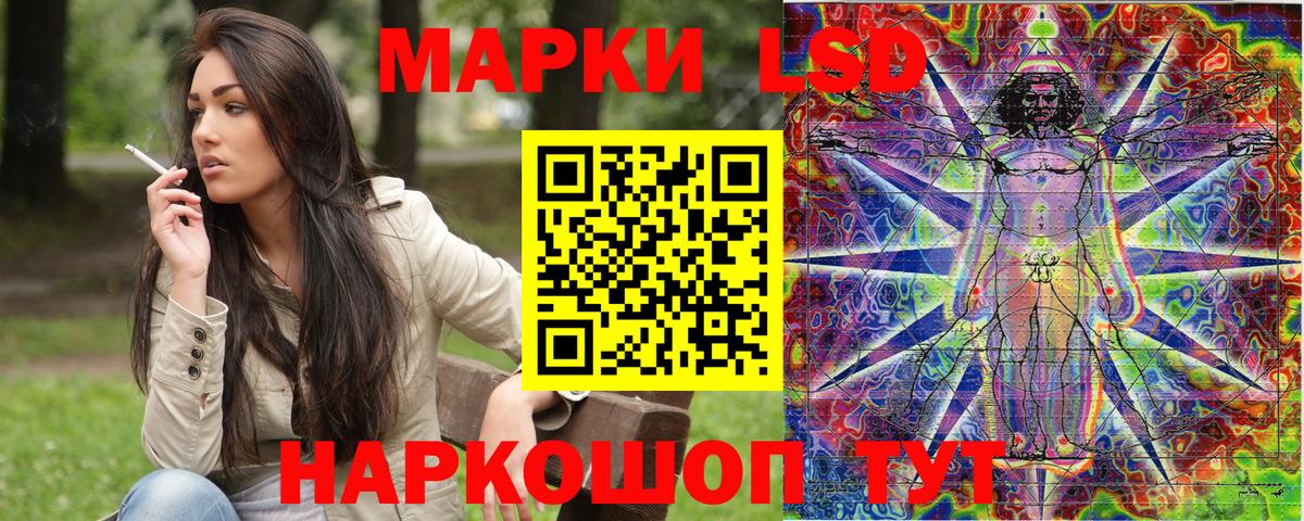 Великий Устюг  Марки 25I-NBOMe  Вход с VPN  Наркотические марки 1,5мг  Наркотические марки 1,5мг 
