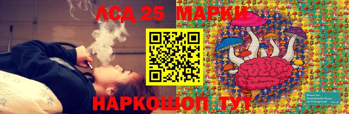 Наркотические марки 1,8мг Великий Устюг