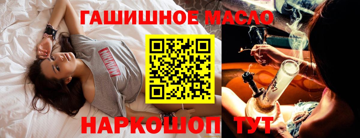 Дистиллят ТГК вейп Великий Устюг